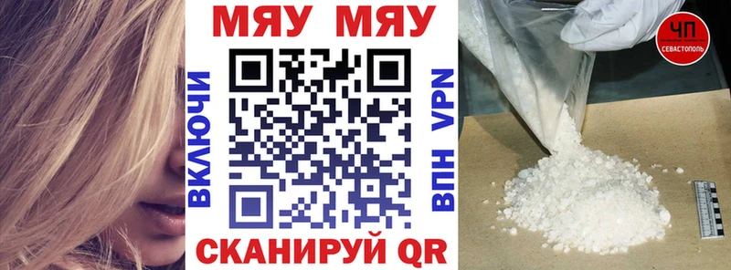 Магазины продажи наркотиков Камень-на-Оби Кокаин  Каннабис  Мефедрон  Кодеин  ГАШ  СК 