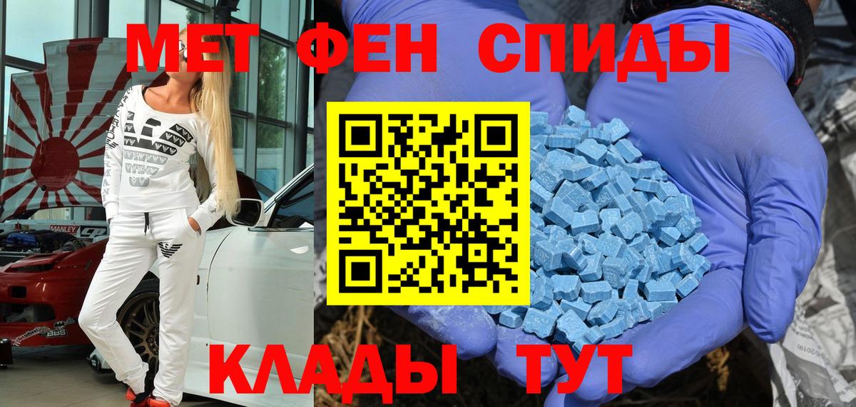 Amphetamine Premium  Вход с VPN  Амфетамин  Камень-на-Оби 