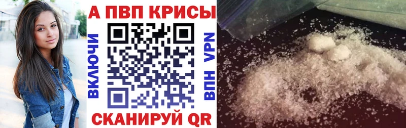 где продают наркотики Камень-на-Оби A PVP Соль