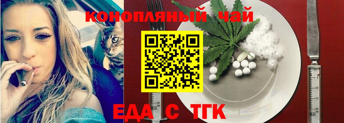 Canna-Cookies конопля  Вход с VPN  Камень-на-Оби 