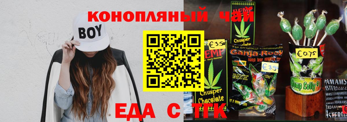 МАРИХУАНА Камень-на-Оби