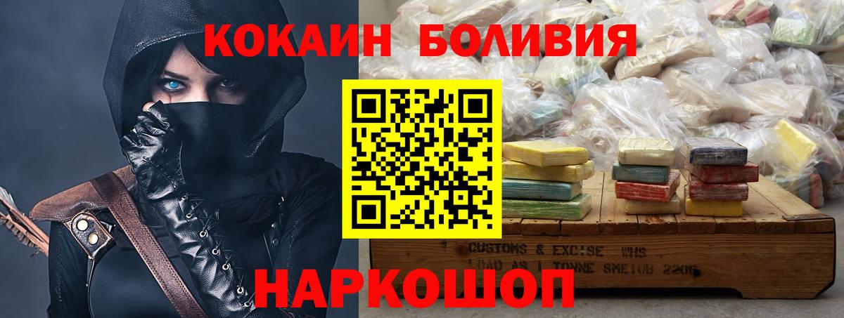 Кокаин Columbia Камень-на-Оби