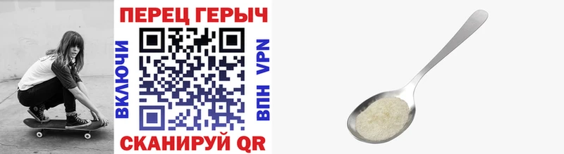 Героин афганец  Камень-на-Оби 