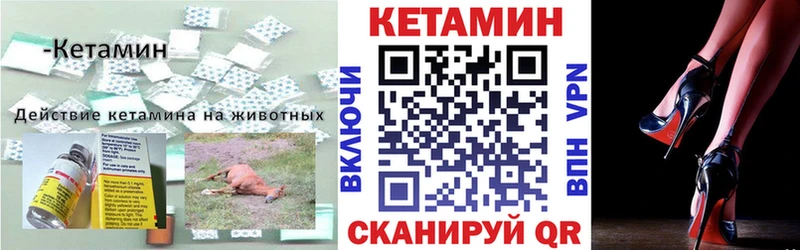 кракен tor  Камень-на-Оби  Кетамин ketamine 