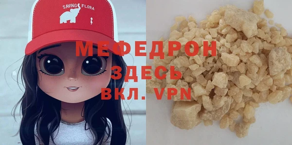 герыч Заволжье