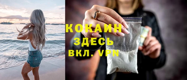 герыч Заволжье