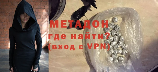 скорость mdpv Заволжск