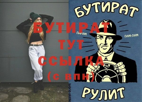 герыч Заволжье