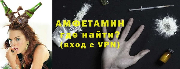 скорость mdpv Заволжск