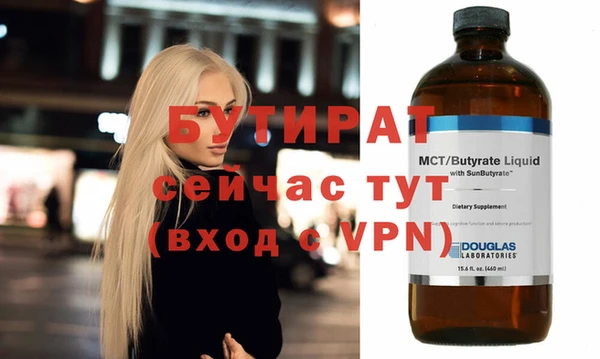 скорость mdpv Заволжск