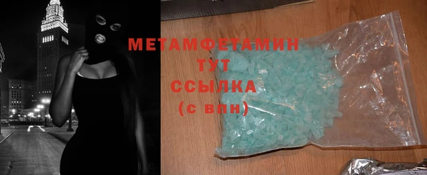 герыч Заволжье
