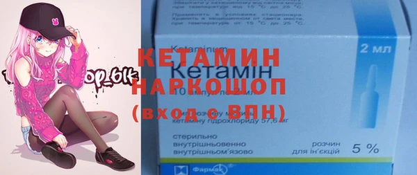 кокаин премиум Заводоуковск