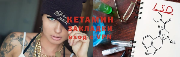 герыч Заволжье