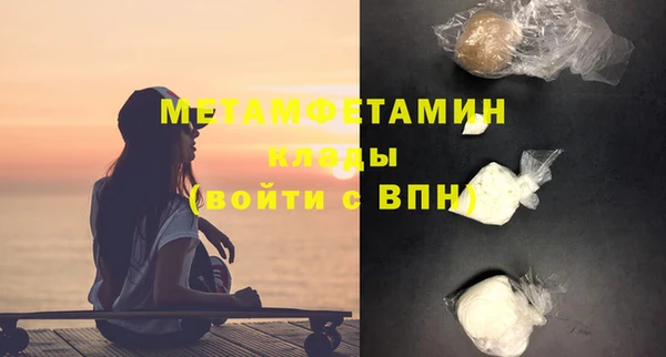 герыч Заволжье