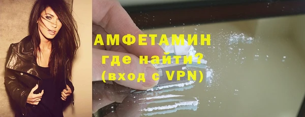 кокаин премиум Заводоуковск