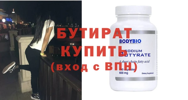 герыч Заволжье