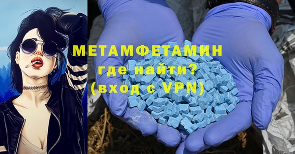 кокаин премиум Заводоуковск