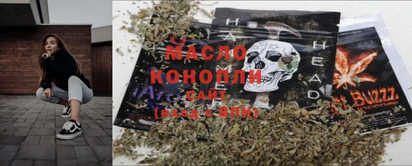 кокаин премиум Заводоуковск