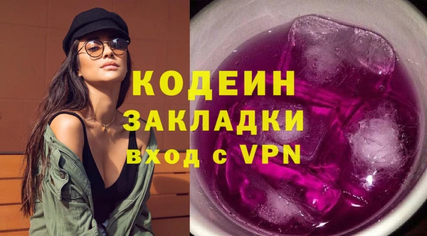 герыч Заволжье