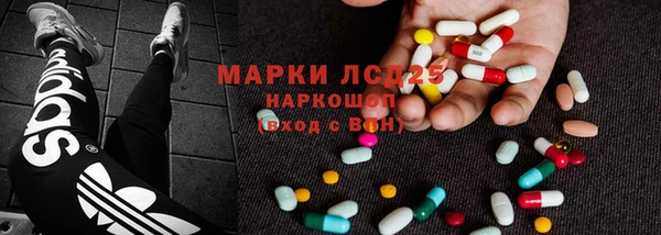 спайс Елизово