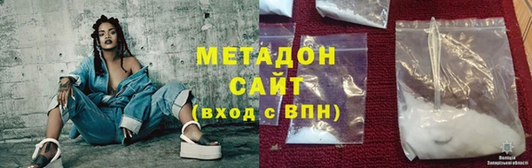 кокаин премиум Заводоуковск