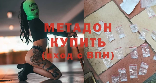 герыч Заволжье