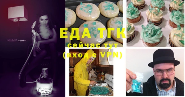 герыч Заволжье