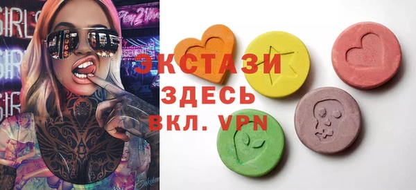 кокаин премиум Заводоуковск