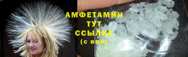 эйфоретик Балашиха