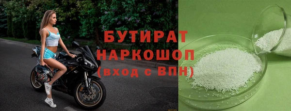 герыч Заволжье