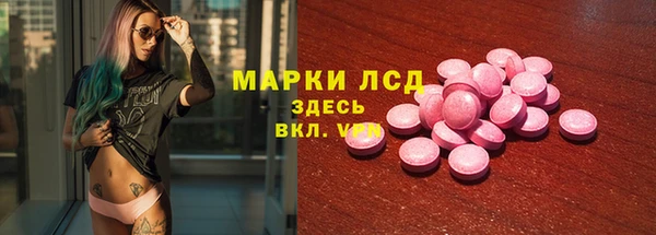 скорость mdpv Заволжск