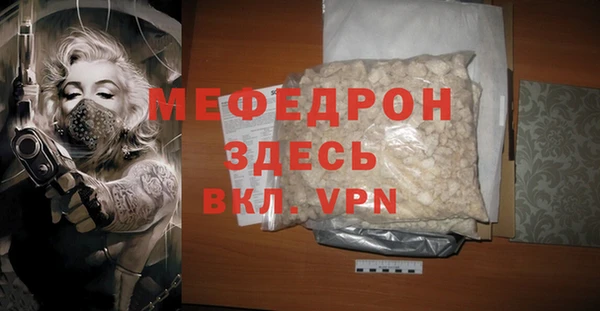 кокаин премиум Заводоуковск