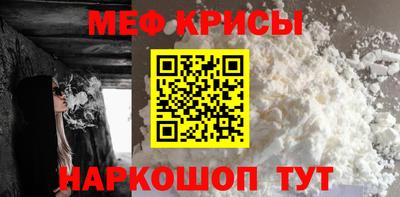 эйфоретик Ипатово
