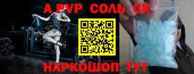 дживик Ирбит