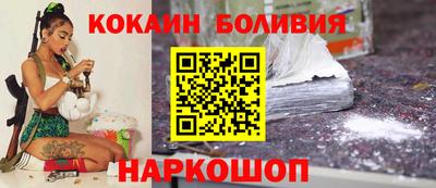 эйфоретик Ипатово