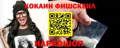эйфоретик Ипатово
