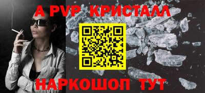 дживик Ирбит
