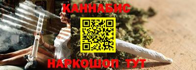 эйфоретик Ипатово