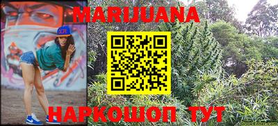 эйфоретик Ипатово