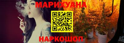 эйфоретик Ипатово