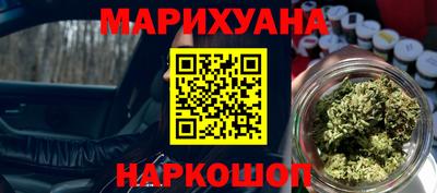 эйфоретик Ипатово