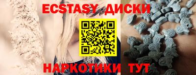 эйфоретик Ипатово