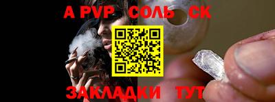 дживик Ирбит