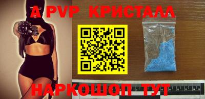 ALPHA PVP Изобильный