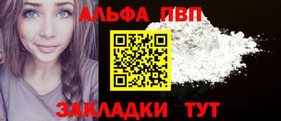 эйфоретик Ипатово