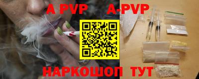 эйфоретик Ипатово