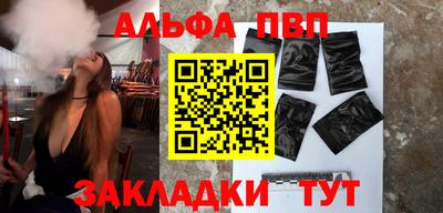 бутик Комсомольск-на-Амуре