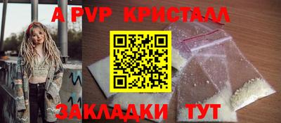 эйфоретик Ипатово