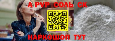 ALPHA PVP Изобильный