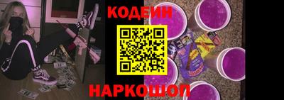эйфоретик Ипатово